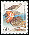 Ruff Calidris pugnax  1991 Birds 