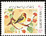 Red-headed Bunting Emberiza bruniceps  2001 New year stamps 