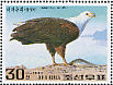 African Fish Eagle Icthyophaga vocifer  1992 Birds of prey Sheet