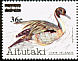 Northern Pintail Anas acuta  1983 Surcharge on 1981.02, 1982.01, 1982.03 