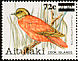 Orange Fruit Dove Ptilinopus victor  1983 Surcharge on 1981.02, 1982.01, 1982.03 