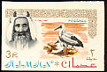 White Stork Ciconia ciconia  1964 Definitives 