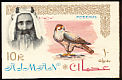 Lanner Falcon Falco biarmicus  1964 Definitives 