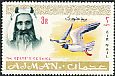 Black-headed Gull Chroicocephalus ridibundus  1965 Official stamps 