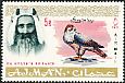 Lanner Falcon Falco biarmicus  1965 Official stamps 