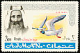 Black-headed Gull Chroicocephalus ridibundus  1967 Overprint with new currency name on 1965.01 