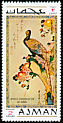 Common Pheasant Phasianus colchicus  1971 Hiroshige 
