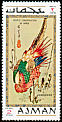 Golden Pheasant Chrysolophus pictus  1971 Hiroshige 
