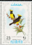 Sultan Tit Melanochlora sultanea  1971 Tropical Asiatic birds Sheet