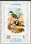 Indian Pitta Pitta brachyura  1971 Tropical Asiatic birds Sheet