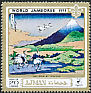 Red-crowned Crane Grus japonensis  1971 World jamboree 6v set