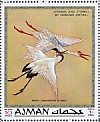 White Stork Ciconia ciconia  1971 Hiroshige  MS