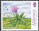 Common Swift Apus apus  2015 Flora and fauna 6v set