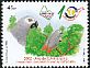 Grey Parrot Psittacus erithacus  2006 LUBRAPEX 2007 3v set