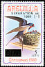 Barn Swallow Hirundo rustica  1980 Overprint SEPARATION 1980 on 1977.01, 1978.01, 1979.01, 1980.02 