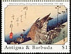 Great Knot Calidris tenuirostris  1989 Hiroshige 