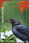 Carib Grackle Quiscalus lugubris  1995 Birds of Antigua and Barbuda Sheet