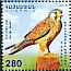 Common Kestrel Falco tinnunculus  2016 Flowers and birds 4v set