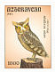 Eurasian Scops Owl Otus scops  2001 Owls Sheet