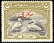 Great White Pelican Pelecanus onocrotalus  1945 Official stamps 