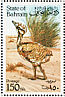 Macqueen's Bustard Chlamydotis macqueenii  1990 Bustard Sheet