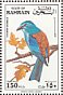European Roller Coracias garrulus  1992 Migratory birds Sheet