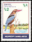 White-throated Kingfisher Halcyon smyrnensis  1983 Birds of Bangladesh 