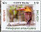 Brown-winged Kingfisher Pelargopsis amauroptera  2011 Birds of the Sundarbans Sheet