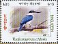 Collared Kingfisher Todiramphus chloris  2011 Birds of the Sundarbans Sheet