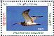 Eurasian Curlew Numenius arquata  2013 Migratory birds Sheet