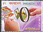 Black-hooded Oriole Oriolus xanthornus  2017 Stamp Day, stamp on stamp 