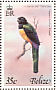 Black-headed Trogon Trogon melanocephalus  1978 Birds Sheet
