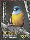 Patagonian Sierra Finch Phrygilus patagonicus  2016 Beautiful birds Sheet