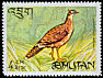 Himalayan Monal Lophophorus impejanus  1968 Bhutan pheasants 