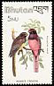 Ward's Trogon Harpactes wardi  1982 Birds 