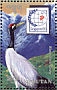Black-necked Crane Grus nigricollis  1995 Singapore 95  MS