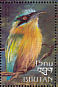Amazonian Motmot Momotus momota  1999 Birds of the world Sheet