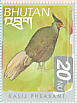Kalij Pheasant Lophura leucomelanos  1999 Birds of the Himalayas Sheet