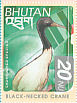 Black-necked Crane Grus nigricollis  1999 Birds of the Himalayas Sheet