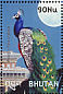 Indian Peafowl Pavo cristatus  2002 Year of eco tourism  MS