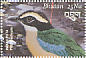 Indian Pitta Pitta brachyura  2002 Birds of Bhutan Sheet