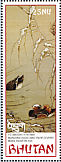 Mandarin Duck Aix galericulata  2003 Japanese birdpaintings 6v sheet