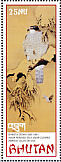 Northern Goshawk Accipiter gentilis  2003 Japanese birdpaintings 6v sheet