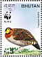 Blyth's Tragopan Tragopan blythii  2003 WWF Sheet
