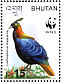 Himalayan Monal Lophophorus impejanus  2003 WWF Sheet