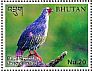 Blood Pheasant Ithaginis cruentus  2017 Pheasants of Bhutan Sheet