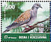 European Turtle Dove Streptopelia turtur  2007 Birds of Hutovo Blato Sheet with 2 sets