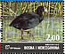 Eurasian Coot Fulica atra  2007 Birds of Hutovo Blato Sheet with 2 sets