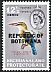 Brown-hooded Kingfisher Halcyon albiventris  1966 Overprint REPUBLIC OF BOTSWANA on Bechuanaland 1961.01 