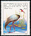 Wattled Crane Grus carunculata  1983 Endangered species 4v set